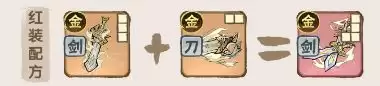我要当老祖金系长老夜游仙图鉴