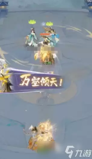 长安幻想不周介绍 长安幻想不周怎么样