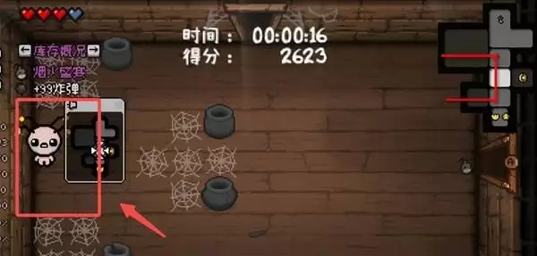 以撒的结合重生隐藏房寻找指南