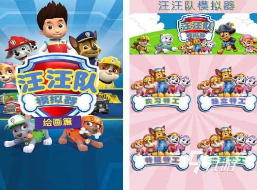 动画游戏有什么 2026有趣的动画游戏下载盘点