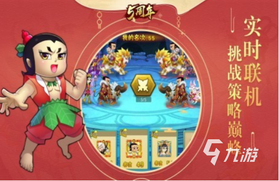 动画游戏有什么 2026有趣的动画游戏下载盘点