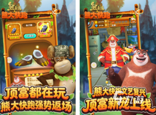 动画游戏有什么 2026有趣的动画游戏下载盘点