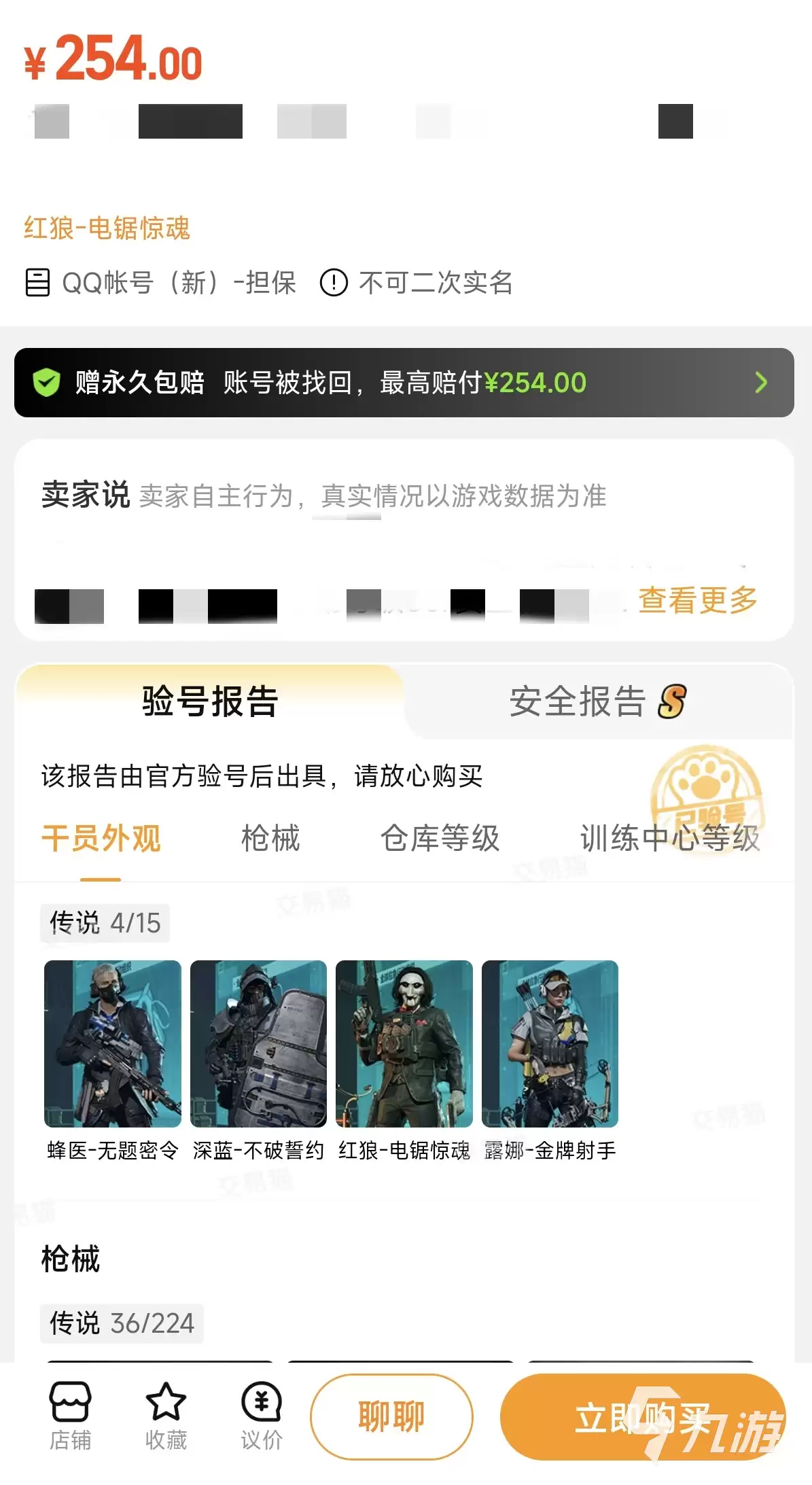 三角洲行动账号购买平台推荐:安全靠谱的买号渠道汇总