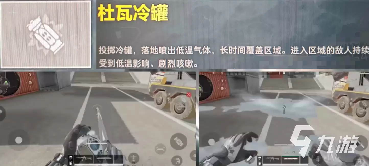 三角洲行动工程型干员液氮技能解析与实战表现评测