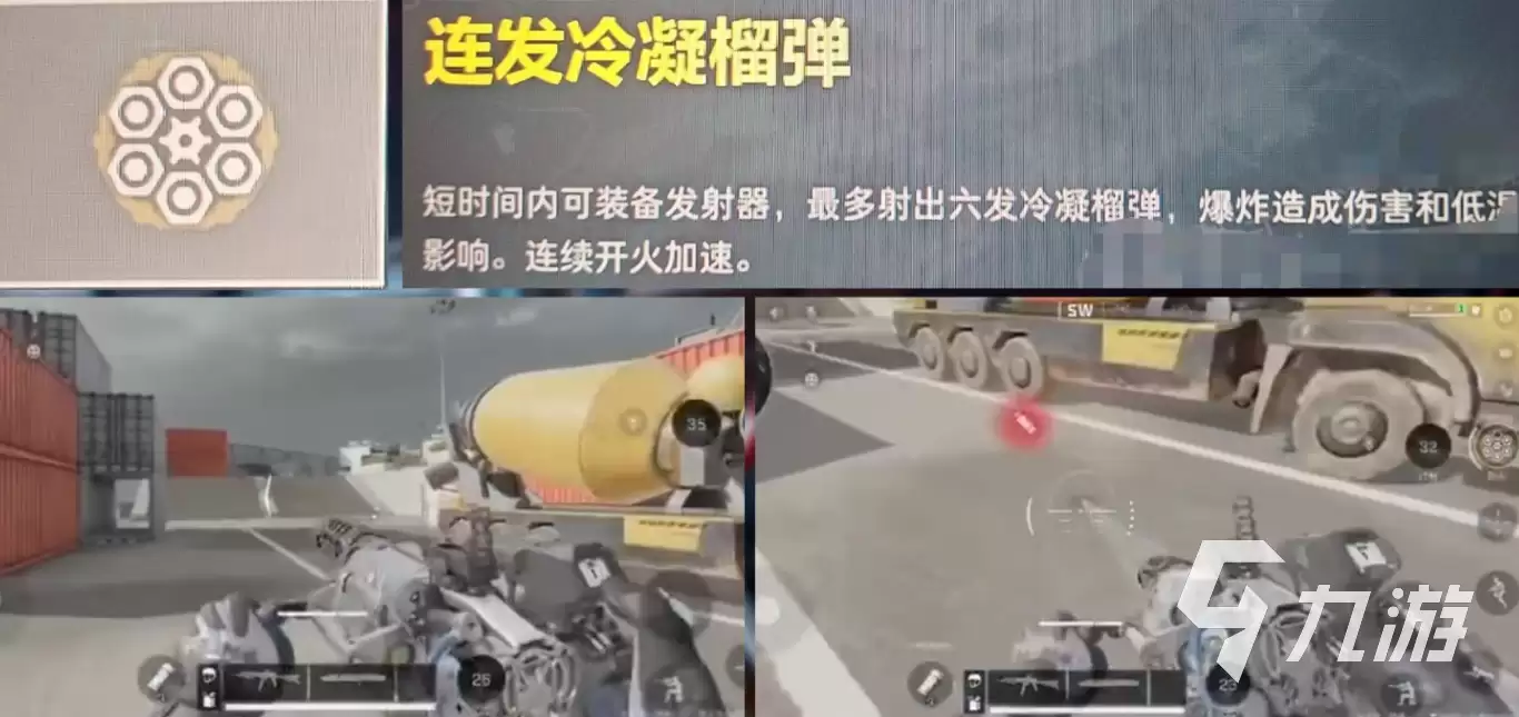 三角洲行动工程型干员液氮技能解析与实战表现评测