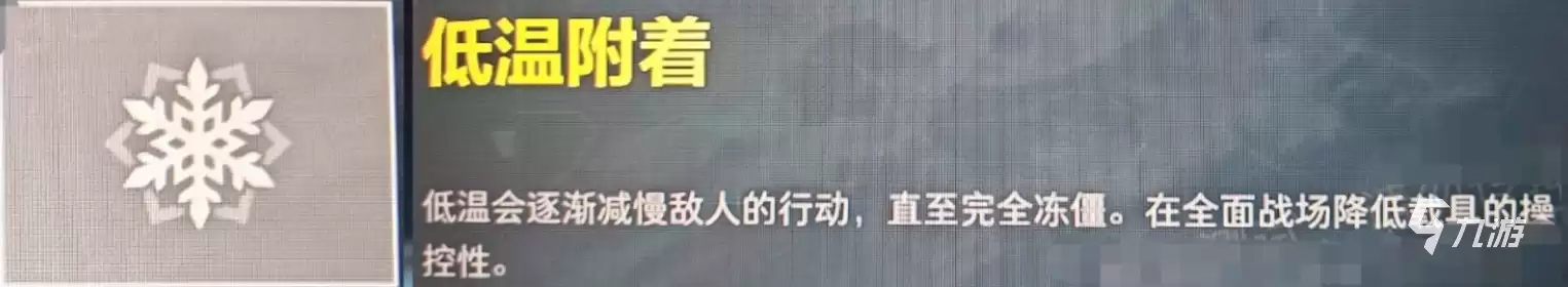 三角洲行动工程型干员液氮技能解析与实战表现评测