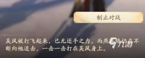 凡人修仙传人界篇手游李连杰称号攻略 李连杰称号怎么获得