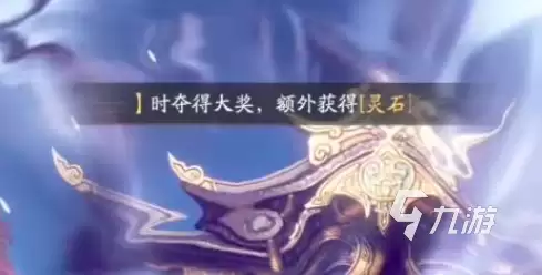 凡人修仙传人界篇手游灵泉问答攻略分享 灵泉问答怎么过