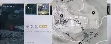 燕云十六声南门大街万事知任务怎么完成