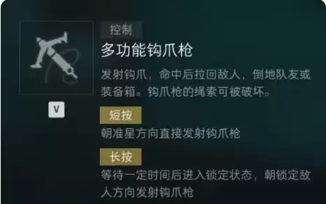 三角洲深蓝干员技能与打法技巧解析:深蓝怎么玩、怎么解锁、深蓝盾怎么破【多功能爪钩枪】