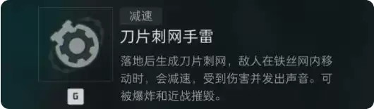 三角洲深蓝干员技能与打法技巧解析:深蓝怎么玩、怎么解锁、深蓝盾怎么破【刀片刺网手雷】