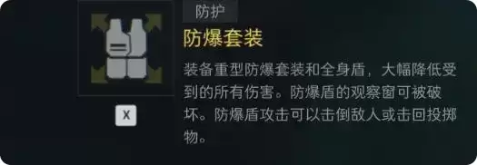 三角洲深蓝干员技能与打法技巧解析:深蓝怎么玩、怎么解锁、深蓝盾怎么破【防爆套装】