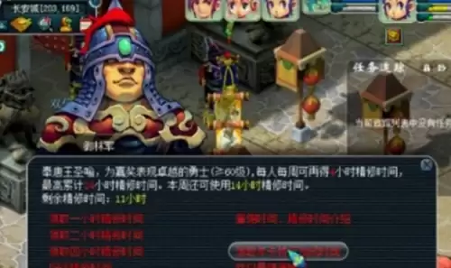 梦幻西游月卡怎么买4