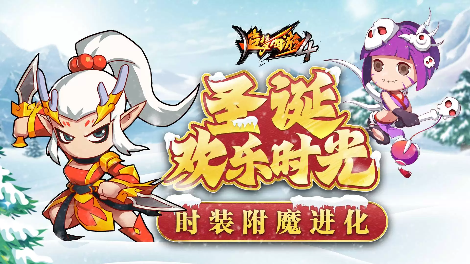 造梦西游4手游15周年最新兑换码是什么