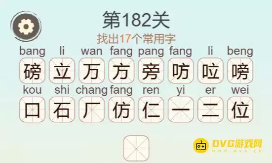 1778817311557243.png