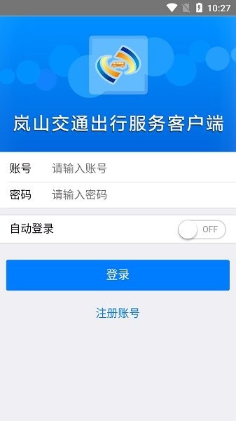 岚山公交 2