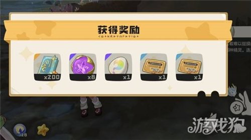洛克王国世界神秘蛋怎么得-3