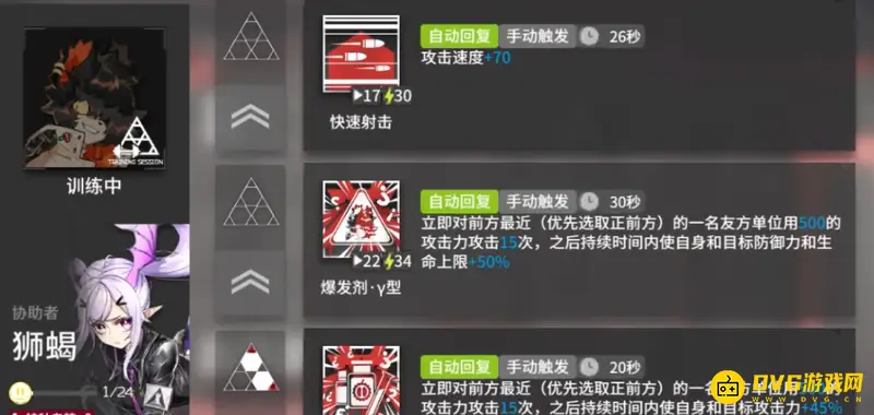 《明日方舟》攻速计算方式详解