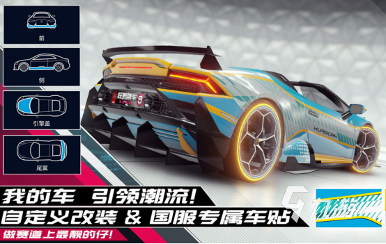 年度赛车游戏排行榜火爆的赛车手游下载大全2026