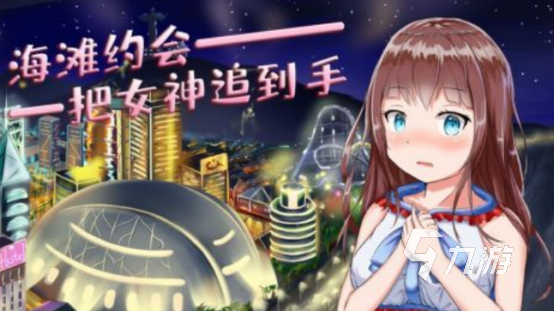 养成类恋爱游戏有什么2026火爆的恋爱养成手游大全