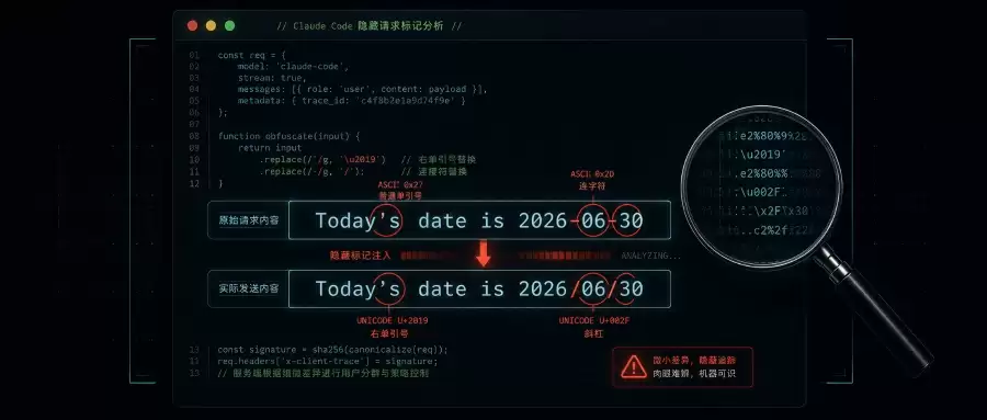 中国用户被针对！Anthropic承认私藏木马Claude信任崩塌：网友直呼太可怕