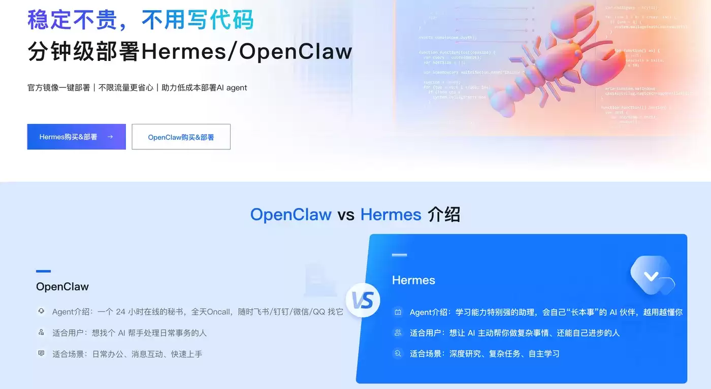 阿里云ECS部署AI Agent并配置百炼API Key全流程指南