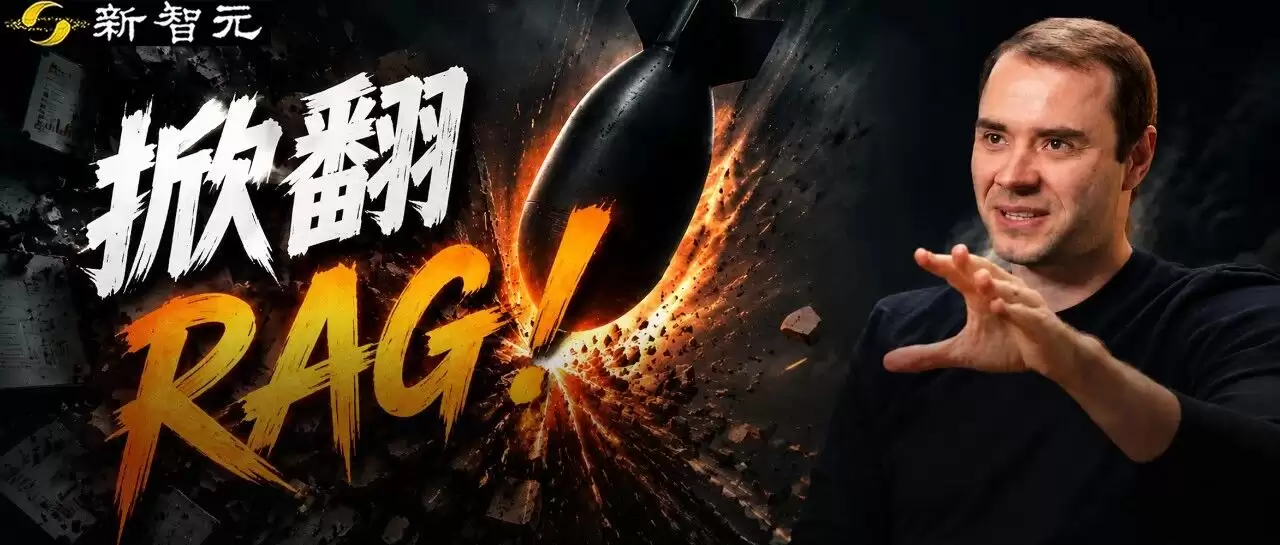 Karpathy又封神！掀翻RAG：把你的笔记变成第二大脑