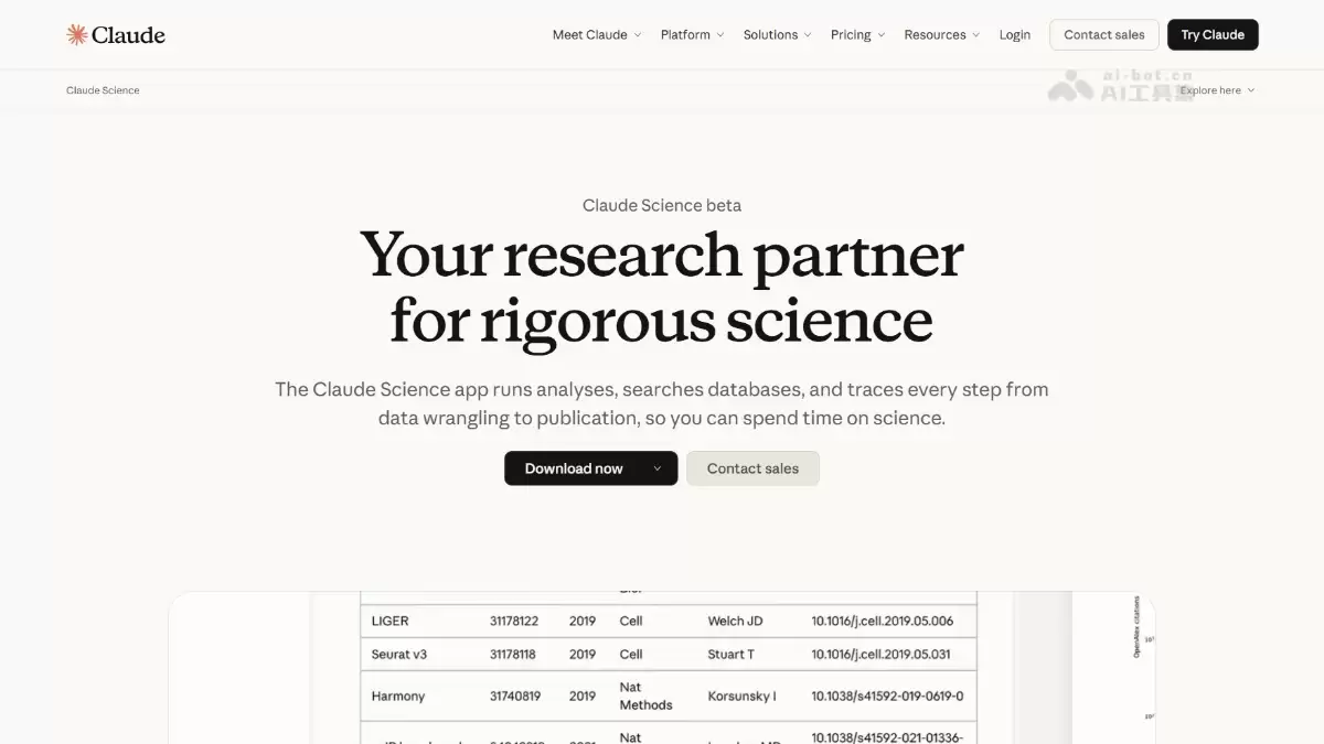 Claude Science - Anthropic 推出的 AI 科研工作台