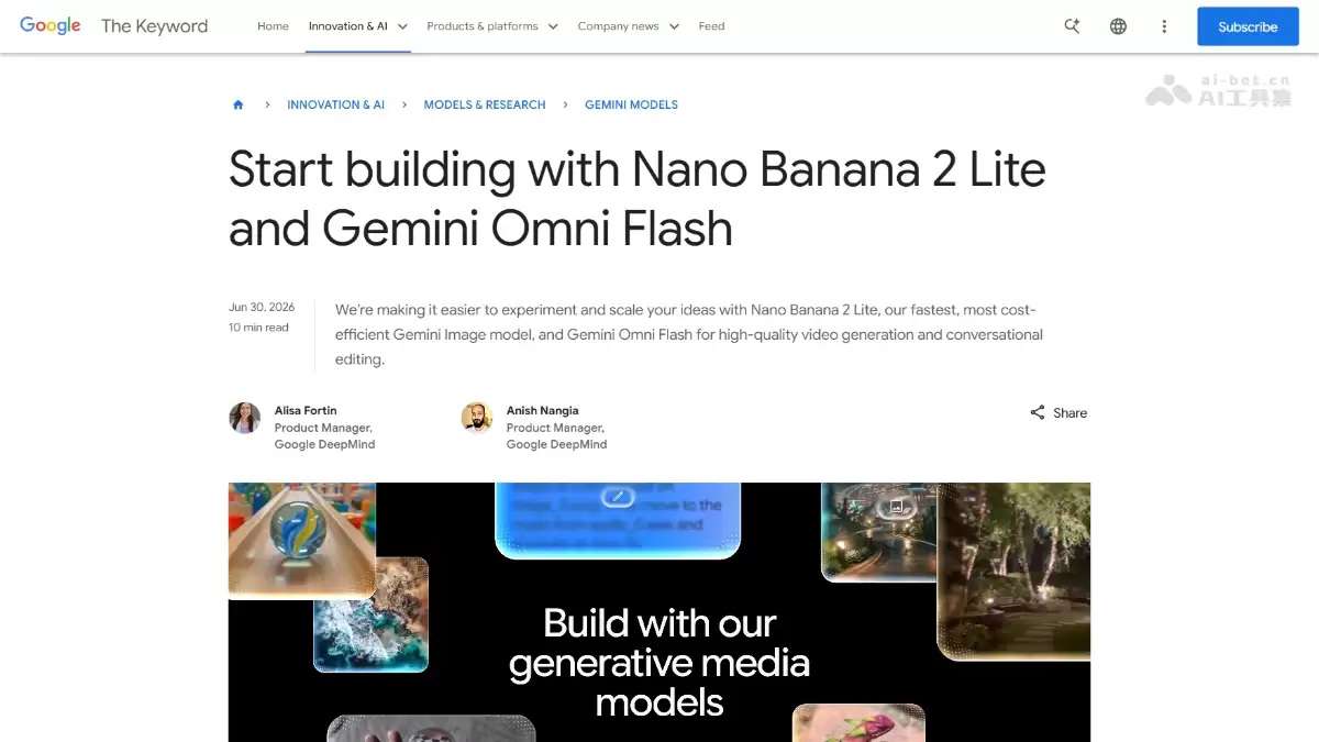 Nano Banana 2 Lite - 谷歌发布的轻量级 AI 图像生成模型