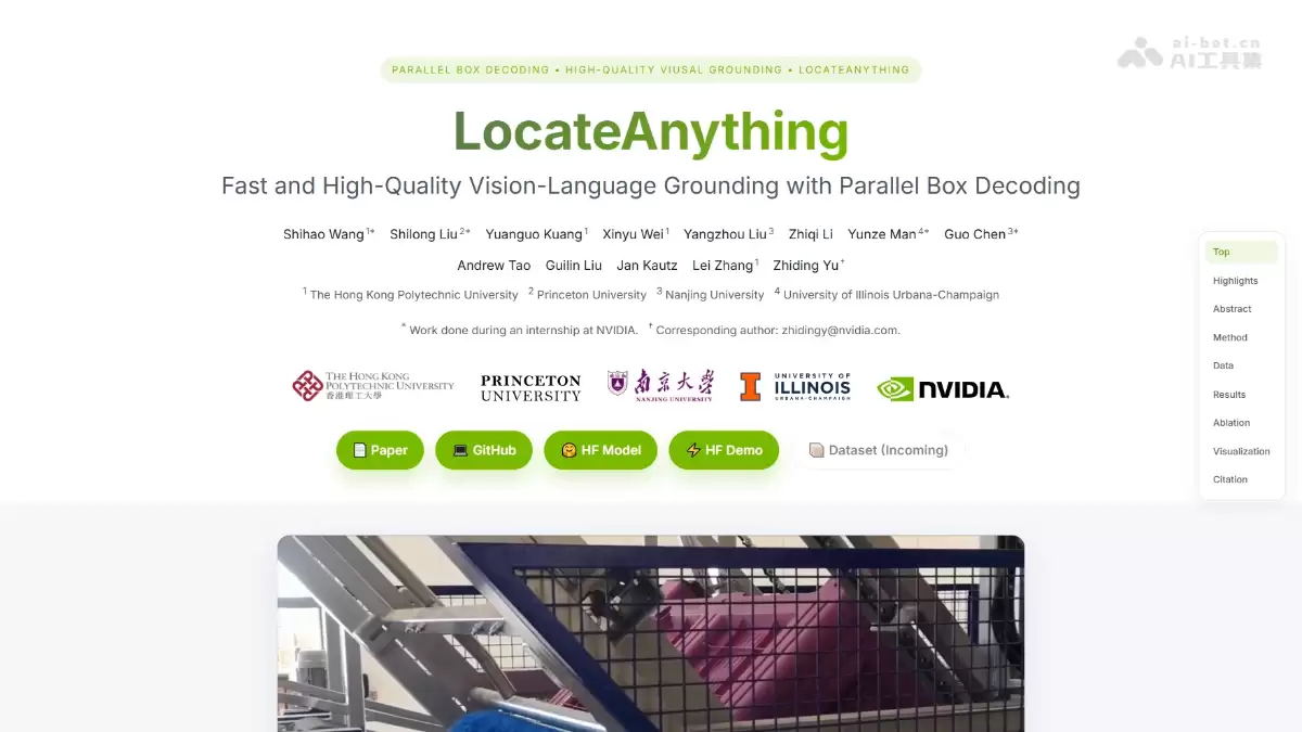 LocateAnything - 英伟达发布的视觉语言定位模型