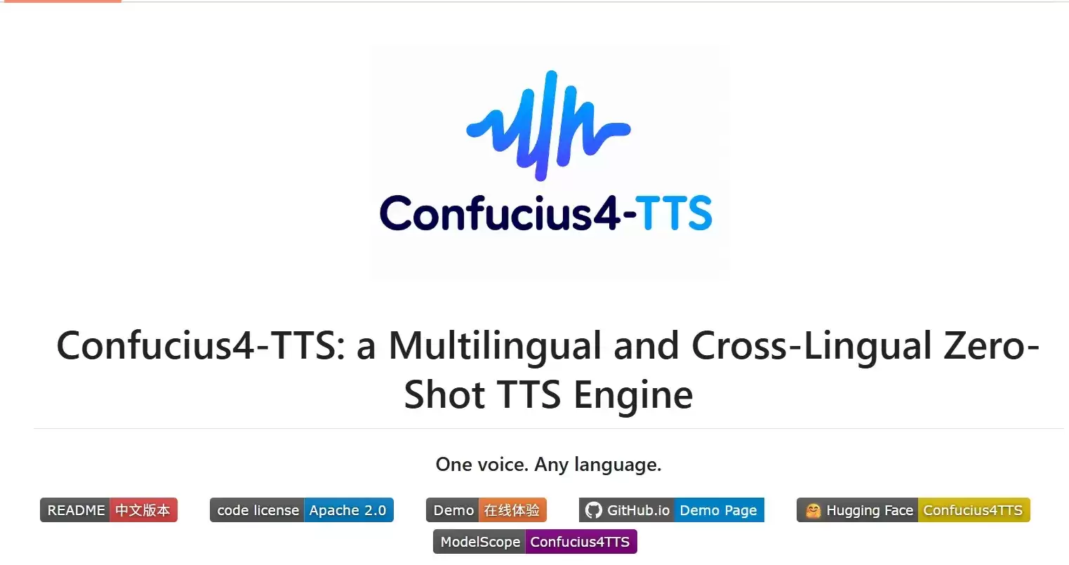 Confucius4-TTS - 网易有道发布多语言语音克隆与语音合成模型