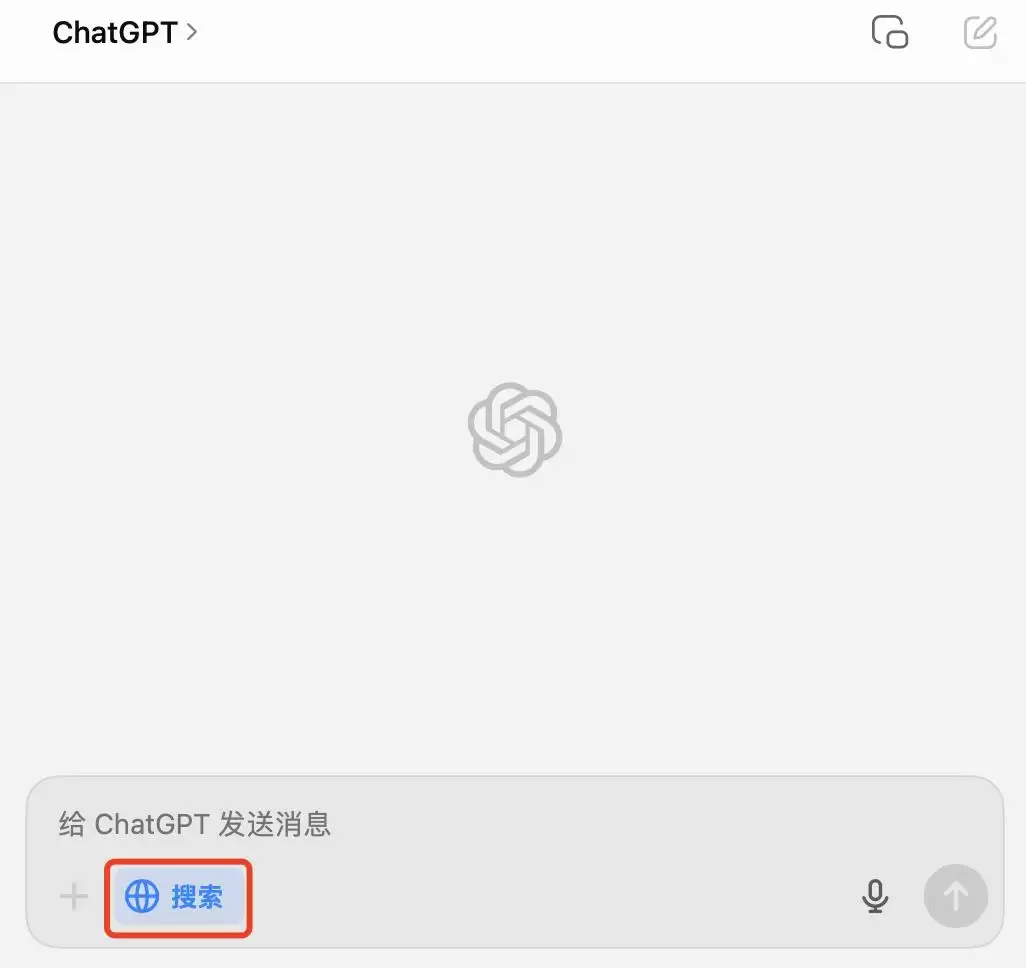 Google危矣？ChatGPT真变成AI搜索引擎了