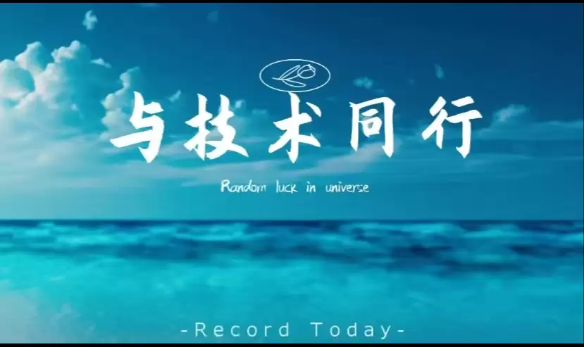 运输管理系统（TMS）| 运输订单-调度-跟踪-结算闭环