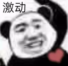 面试官皱眉道：“你连 Skills 都不会写？” 我得意道：“Codex 新出的录制功能，夯爆了！” 他道：“求你入职，给我讲讲~”
