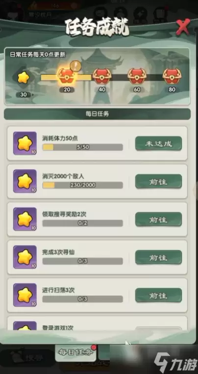 仙逆战天道活动玩法教程指南 仙逆战天道活动教程详解