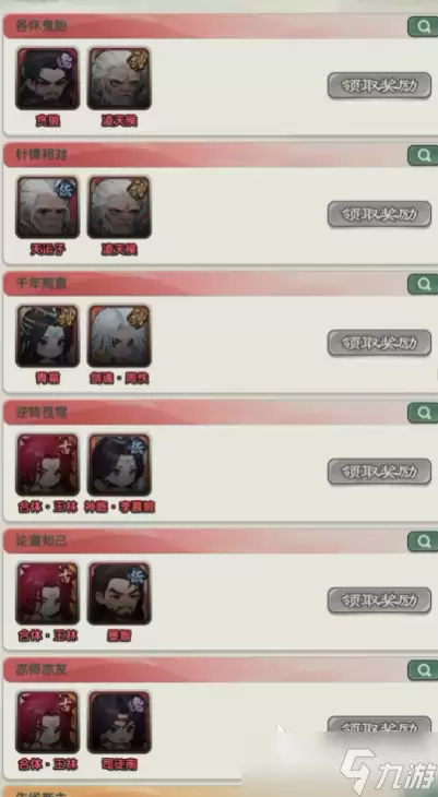 仙逆战天道勋章教程全解 仙逆战天道勋章获取指南