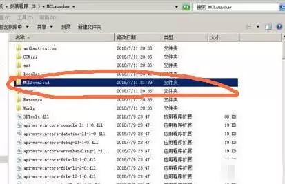 我的世界皮肤文件夹叫什么名称