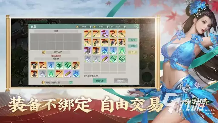 剑侠世界起源是什么游戏 剑侠世界起源该如何下载