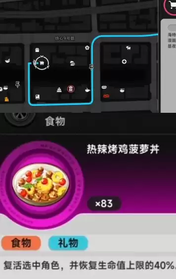 异环药店推荐购买