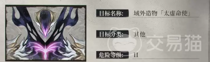 深空之眼太虚命使攻略 深空之眼域外造物BOSS机制与打法详解