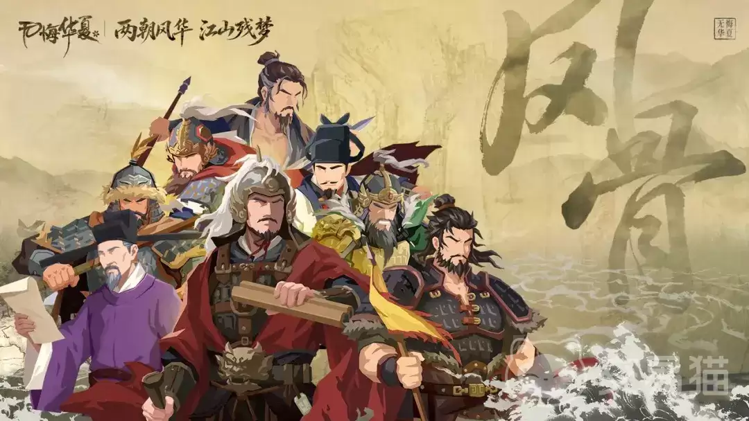 无悔华夏大宋名臣风骨篇：深度解析北宋南宋代表性名臣人物与历史典故