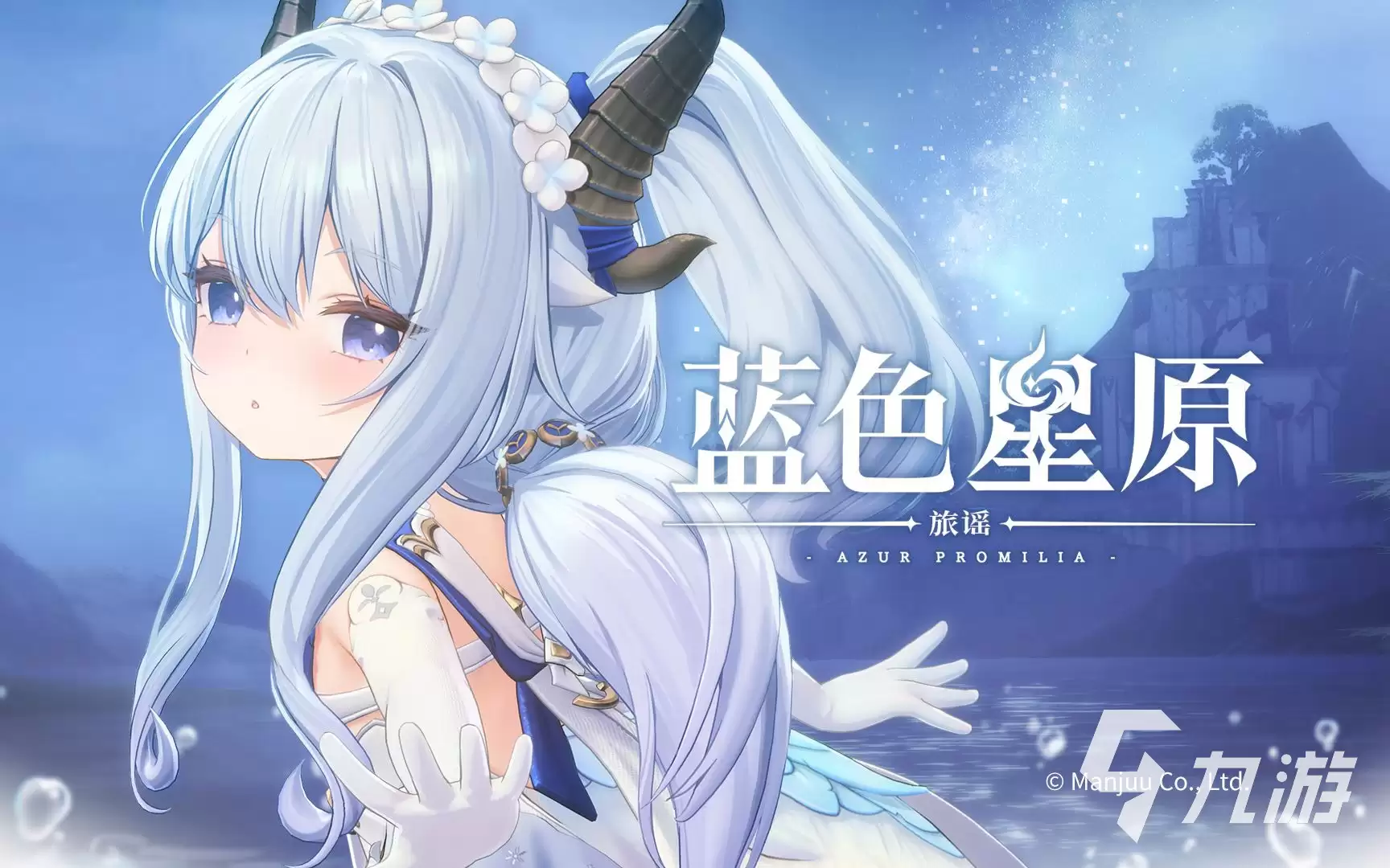 蓝色星原旅谣卡顿怎么办？常见原因与流畅运行解决方案