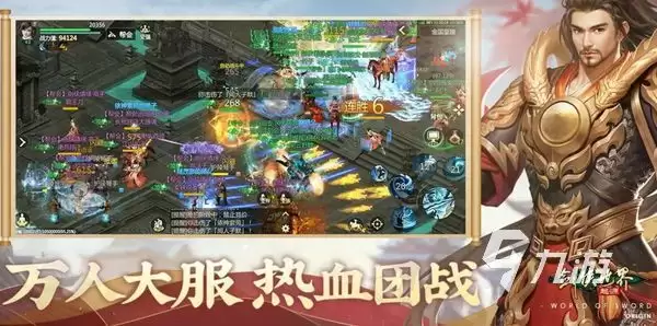剑侠世界起源哪个门派更好 剑侠世界起源哪个职业更好玩