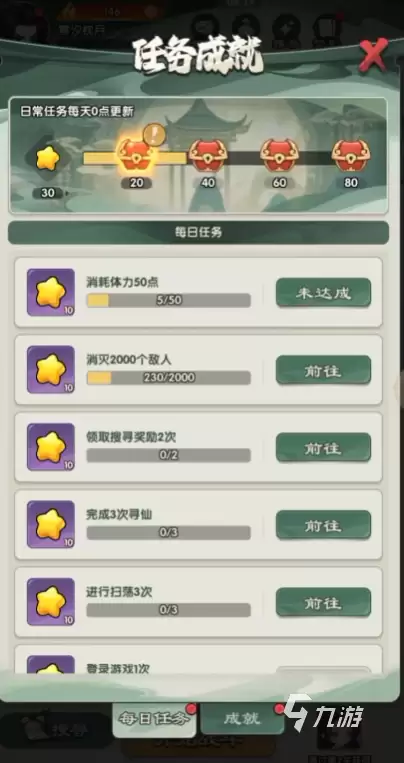 仙逆战天道活动全攻略：玩法详解及高效通关技巧