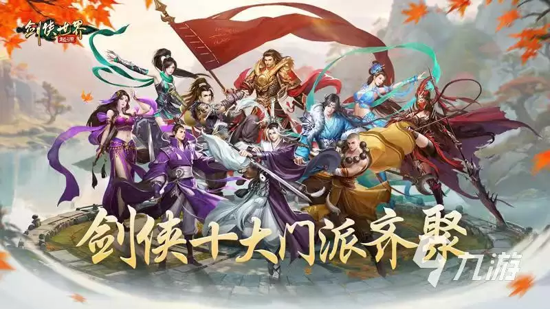 剑侠世界起源角色删除方式 剑侠世界起源怎么删除角色