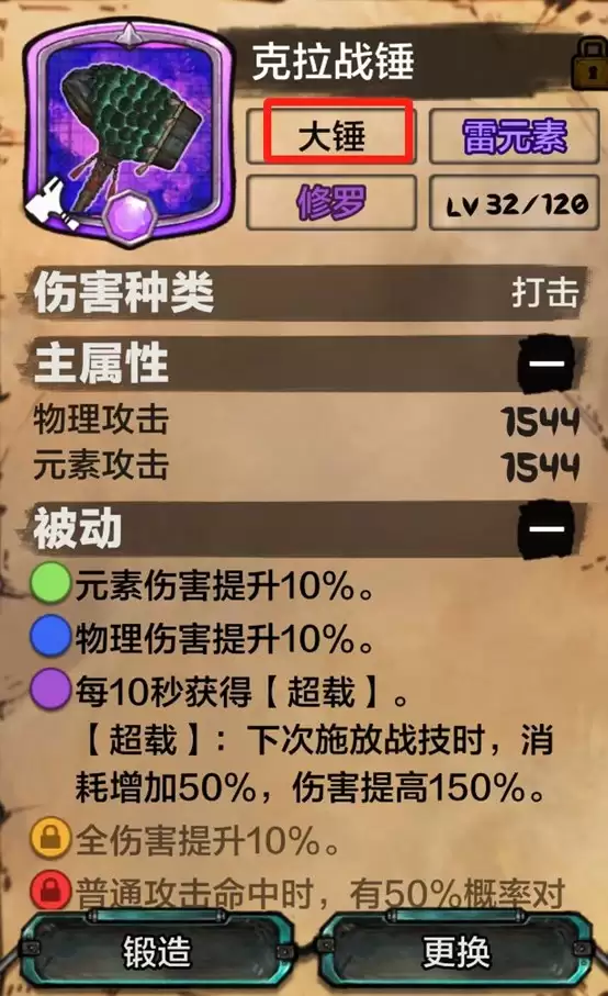 《阿比斯少年冒险团》新手入坑篇:不看后悔滴