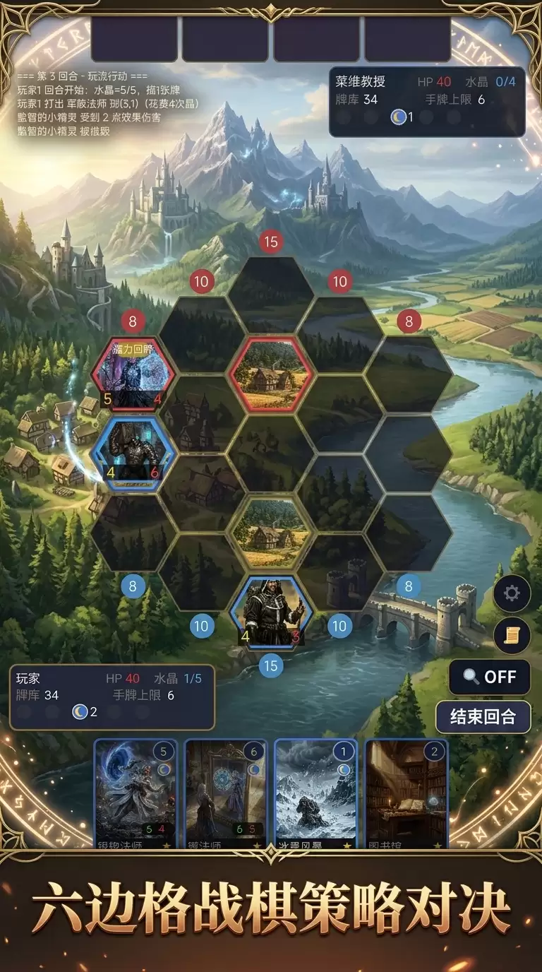 夏兰：奇幻战争好玩吗 夏兰：奇幻战争玩法简介