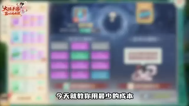 星阵上80分攻略 性价比逆袭就靠这波！