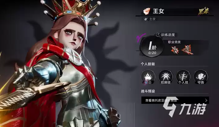 遗忘之海反攻技能全面解读：最强搭配与实战技巧