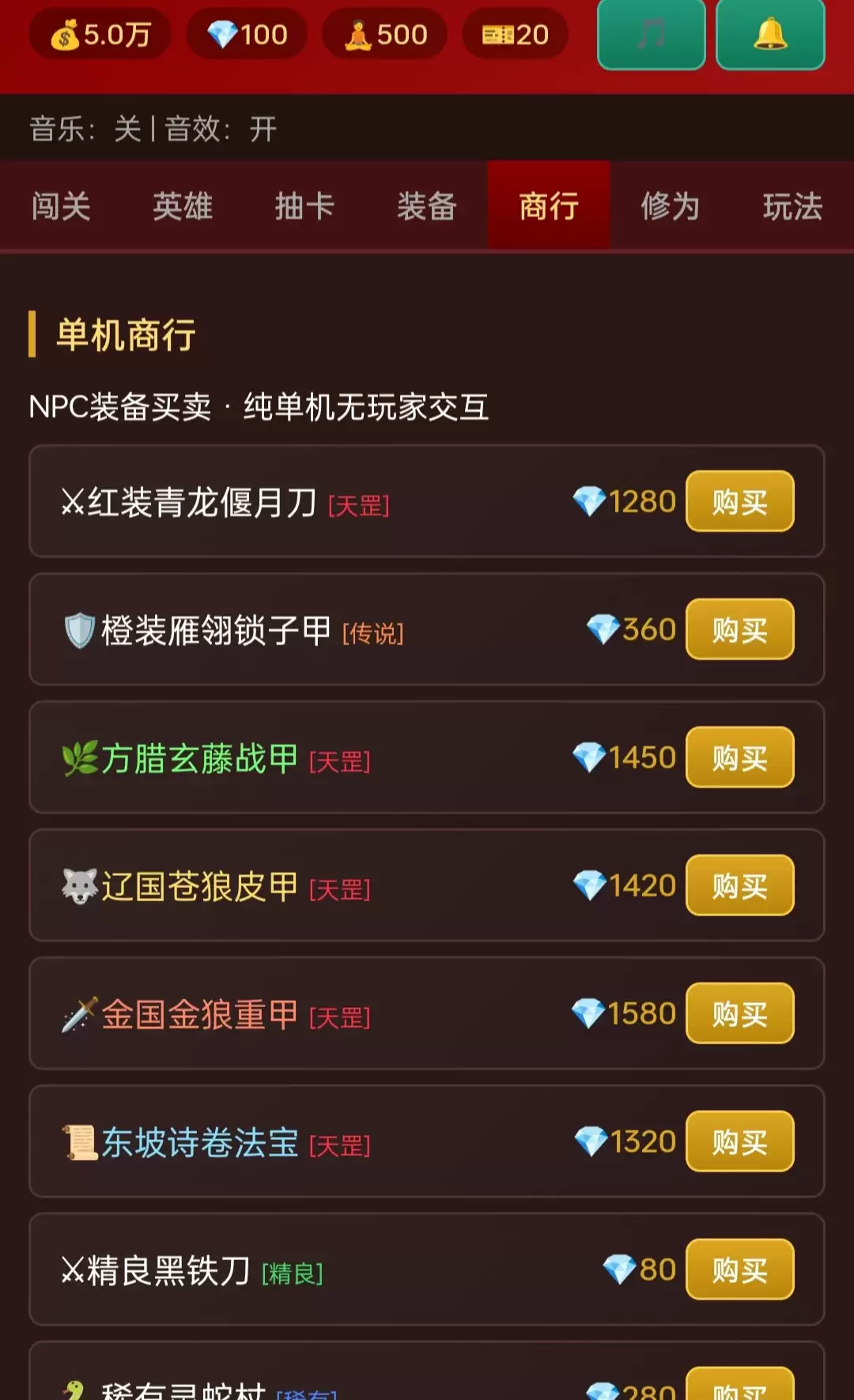 大宋水浒好玩吗 大宋水浒玩法全览